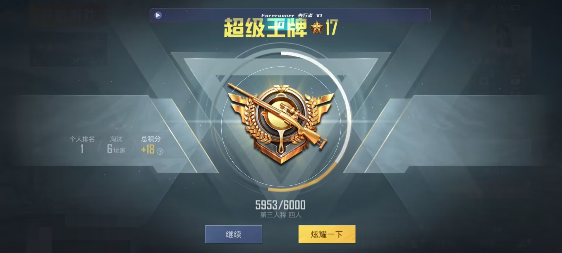 和平精英鸡腿辅助自瞄 - ��ƽ��Ӣֱ������Ҵ���辅助预览图